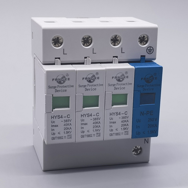HYS4-C-20KA-3+1浪涌保護器